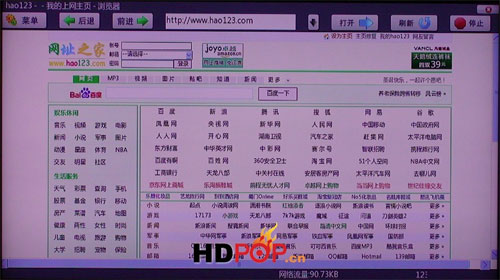 海美迪新品HD500B/HD500B-TH 具體功能評測介紹