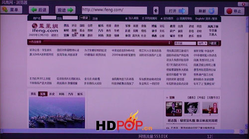海美迪新品HD500B/HD500B-TH 具體功能評測介紹