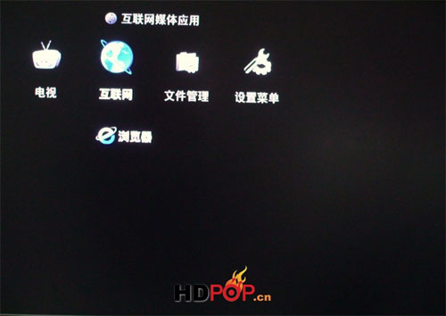 海美迪新品HD500B/HD500B-TH 具體功能評測介紹