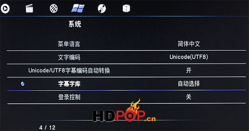 海美迪新品HD500B/HD500B-TH 具體功能評測介紹