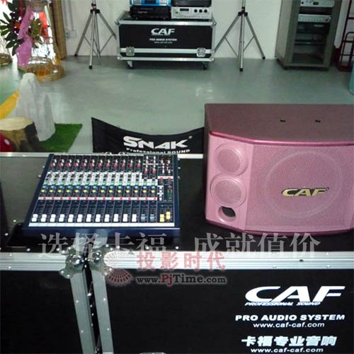 CAF吉林品牌形象店隆重開業