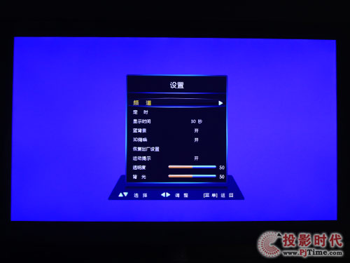 長(zhǎng)虹iTV46920DE液晶電視:人性化菜單設(shè)計(jì)及操作