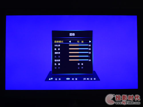 長(zhǎng)虹iTV46920DE液晶電視:人性化菜單設(shè)計(jì)及操作