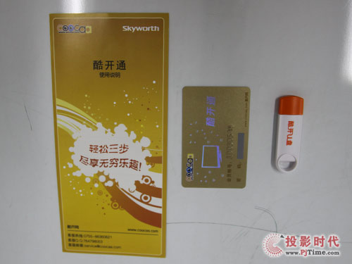 創(chuàng)維42LED10液晶電視:創(chuàng)維42LED10液晶電視:附件及接口介紹解析