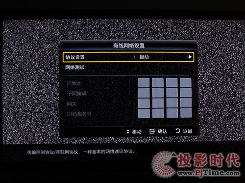 UA55B8000 InternetW(wng)j