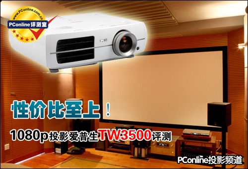 TW3500uy