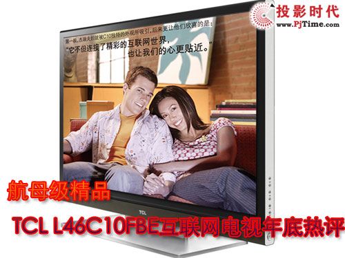 TCL L46C10FBEWҕ
