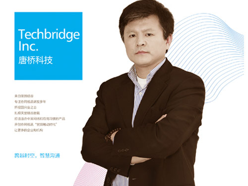 經(jīng)理人雜志，專訪唐橋科技CEO 楊金鈺