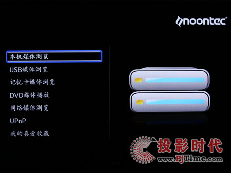 圖美高清王V9