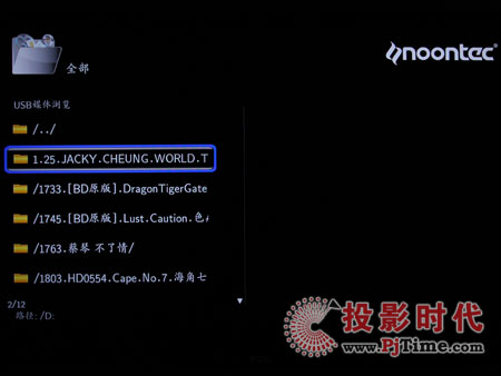 圖美高清王V9