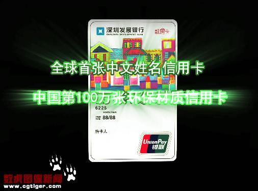 3D全息成像