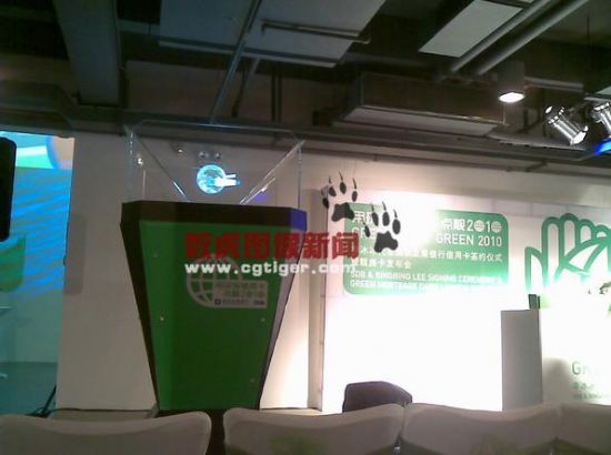 3D全息成像