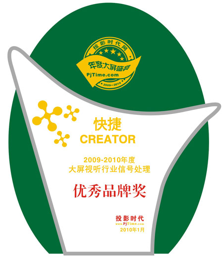 CREATORݫ@(hu)hϵy(tng)ȃ(yu)Ʒ