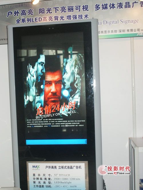 @ʾyTFT-LCD@ʾ2010ڇHָʾչ