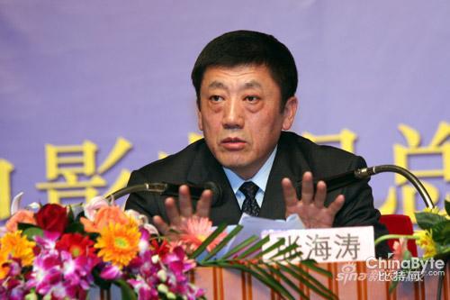 國家廣電總局副局長張海濤
