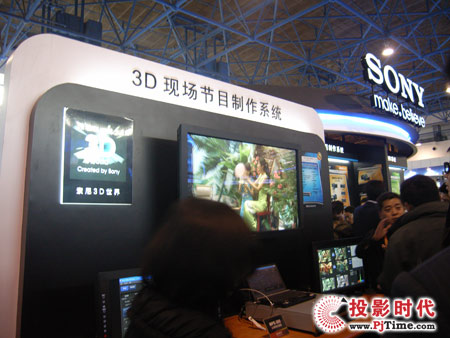 CCBN2010ᡢJVCF(xin)չʾ3D(ji)Ŀ