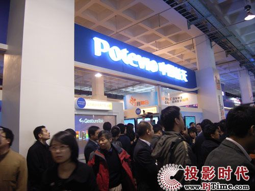 中國普天精彩亮相CCBN 2010展會