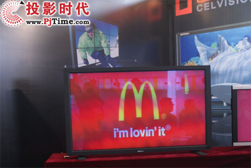 創圖視維裸眼3D顯示器