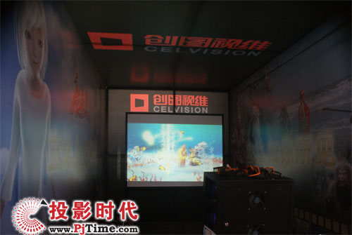 創圖視維