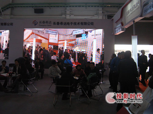 華林視通攜手長春希達亮相CCBN2010