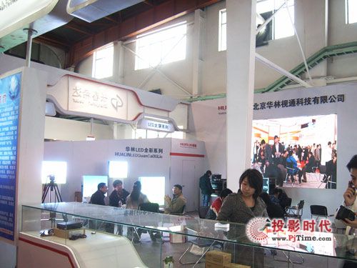 華林視通攜手長春希達亮相CCBN2010