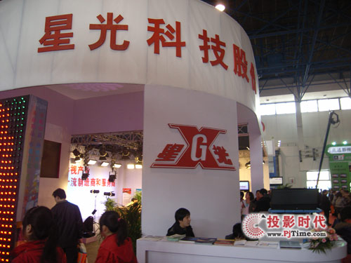 星光科技股份光電產(chǎn)品強(qiáng)勢(shì)出擊CCBN2010