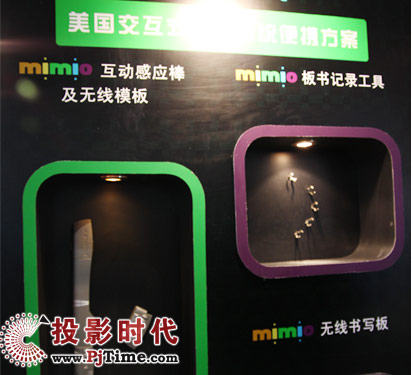 mimio(dng)Б(yng)