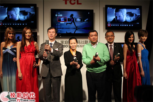 TCL_ȫ3DWҕr