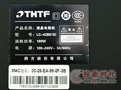 網教LED 同方LC-42B91Ei液晶深度評測