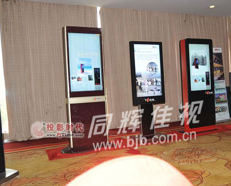 同輝佳視助力第七屆中國戶外傳播大會(huì)