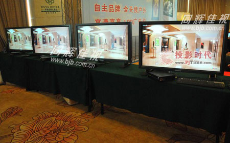 同輝佳視助力第七屆中國戶外傳播大會(huì)