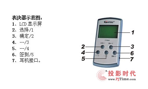 海天電子出擊2010廣州國際專業音響、燈光、樂器展