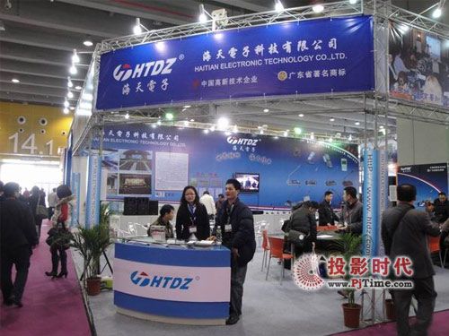 海天電子出擊2010廣州國際專業音響、燈光、樂器展