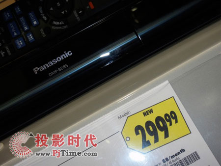 DMP-BD85{C