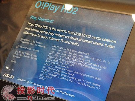 ATO!Play HD2Wjýw