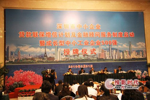 臺電實業榮獲深圳市“成長型中小工業企業500強”稱號
