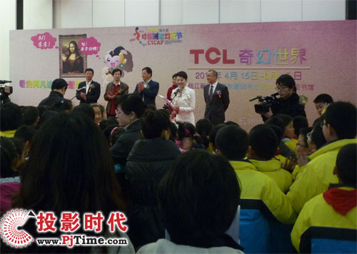 TCL經(jīng)典藝術(shù)多媒體互動展登陸杭州 