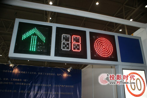 遼寧博達電子亮相2010北京安防展