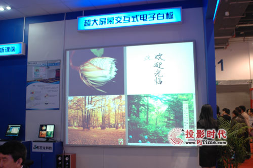 巨龍科教亮相第59屆中國教學(xué)儀器設(shè)備展