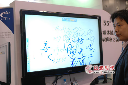 CIST觸控平板亮相第59屆中國(guó)教學(xué)儀器設(shè)備展