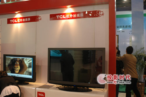TCL盛裝亮相第59屆中國教學儀器設備展
