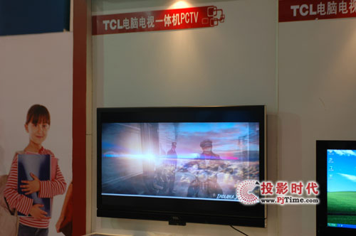 TCL盛裝亮相第59屆中國教學儀器設備展