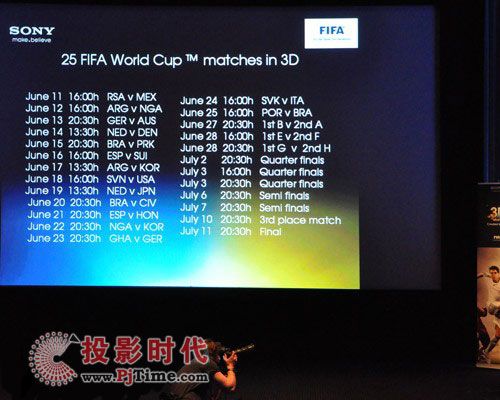 FIFA2010籭3DDԔ