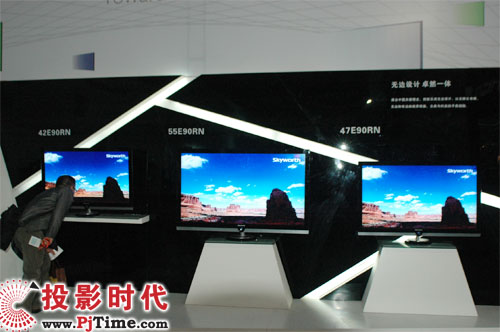 3D-LED電視