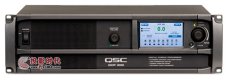 QSC公司DCP 300數字影院處理器功能升級