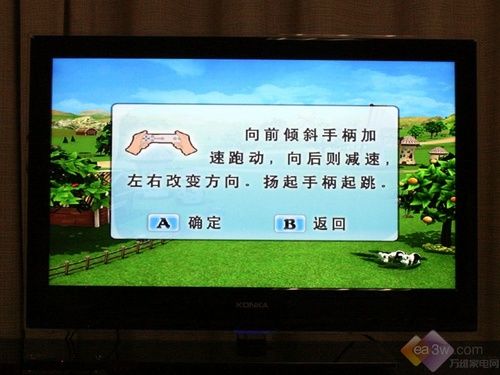像Wii一樣玩 康佳網(wǎng)銳電視體感游戲評測