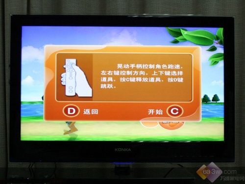 像Wii一樣玩 康佳網(wǎng)銳電視體感游戲評測