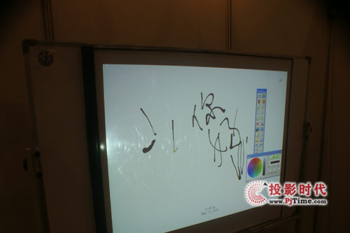 天繪電子白板亮相2010長沙春季高教展