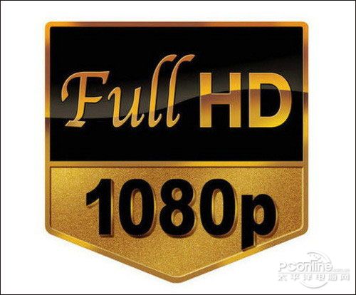 高清1080p——短暫的狂歡還是未來(lái)的期盼？
