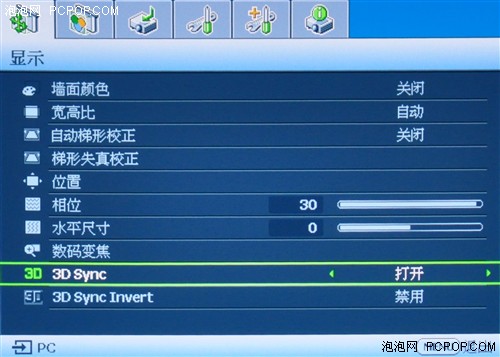 花費不到5K!最廉價3D大屏組建全攻略